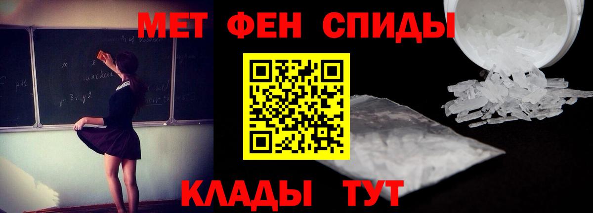 АМФ Розовый Добрянка