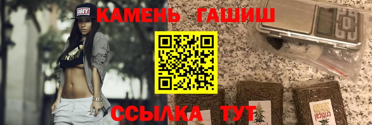 Гашиш hashish Добрянка