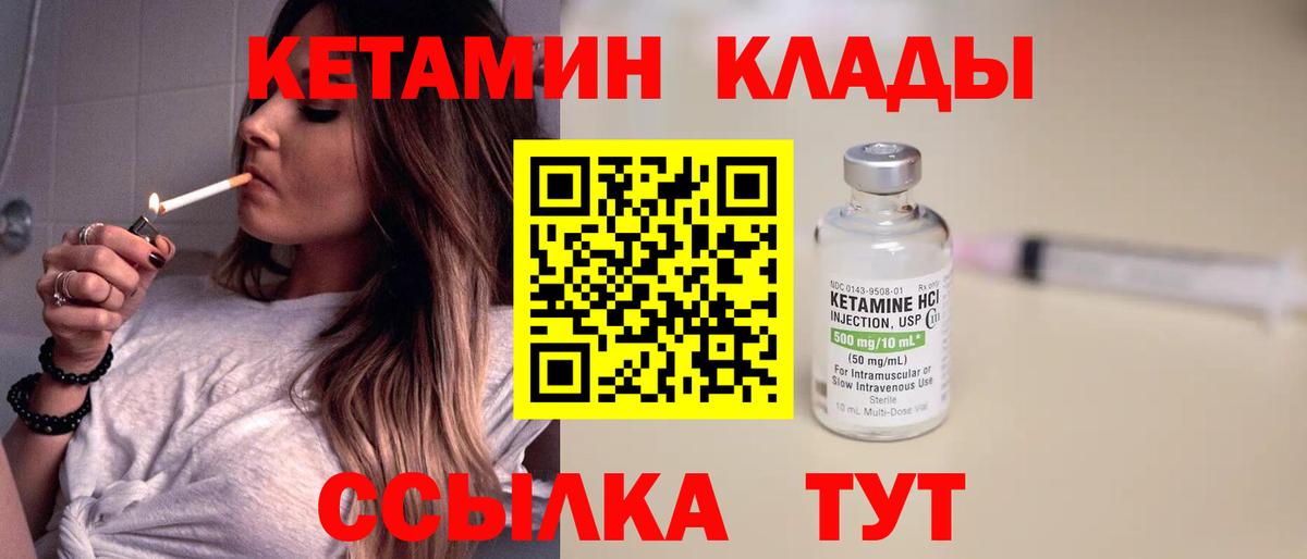 нарко площадка какой сайт  Вход с VPN  Добрянка  КЕТАМИН VHQ  kraken  