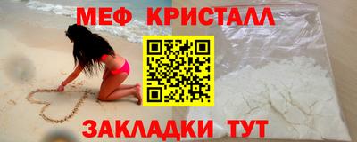 эйфоретик Гусиноозёрск