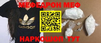 крисы Гусь-Хрустальный