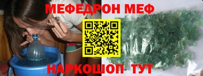 эйфоретик Гусиноозёрск