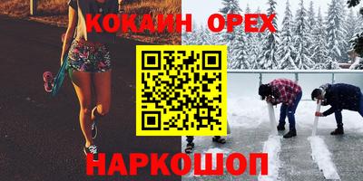крисы Гусь-Хрустальный