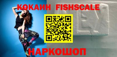 эйфоретик Гусиноозёрск