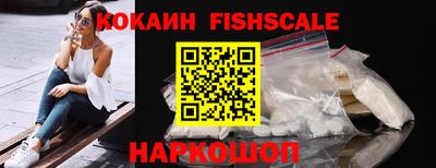 эйфоретик Гусиноозёрск