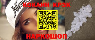 эйфоретик Гусиноозёрск