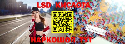 эйфоретик Гусиноозёрск