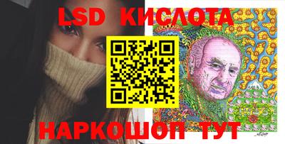 эйфоретик Гусиноозёрск
