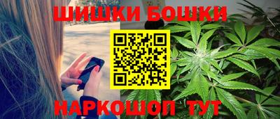эйфоретик Гусиноозёрск