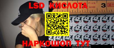 эйфоретик Гусиноозёрск
