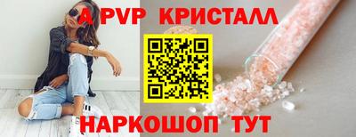 крисы Гусь-Хрустальный