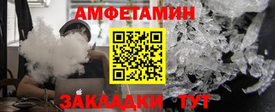 эйфоретик Гусиноозёрск