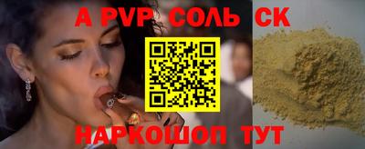 эйфоретик Гусиноозёрск
