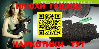 крисы Гусь-Хрустальный