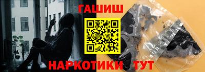 гашик Гусев