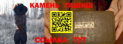 эйфоретик Гусиноозёрск