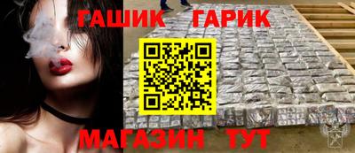крисы Гусь-Хрустальный