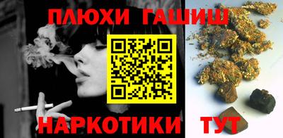 эйфоретик Гусиноозёрск