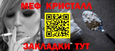 эйфоретик Гусиноозёрск