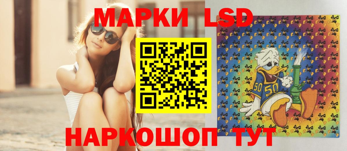 LSD-25 экстази кислота Добрянка