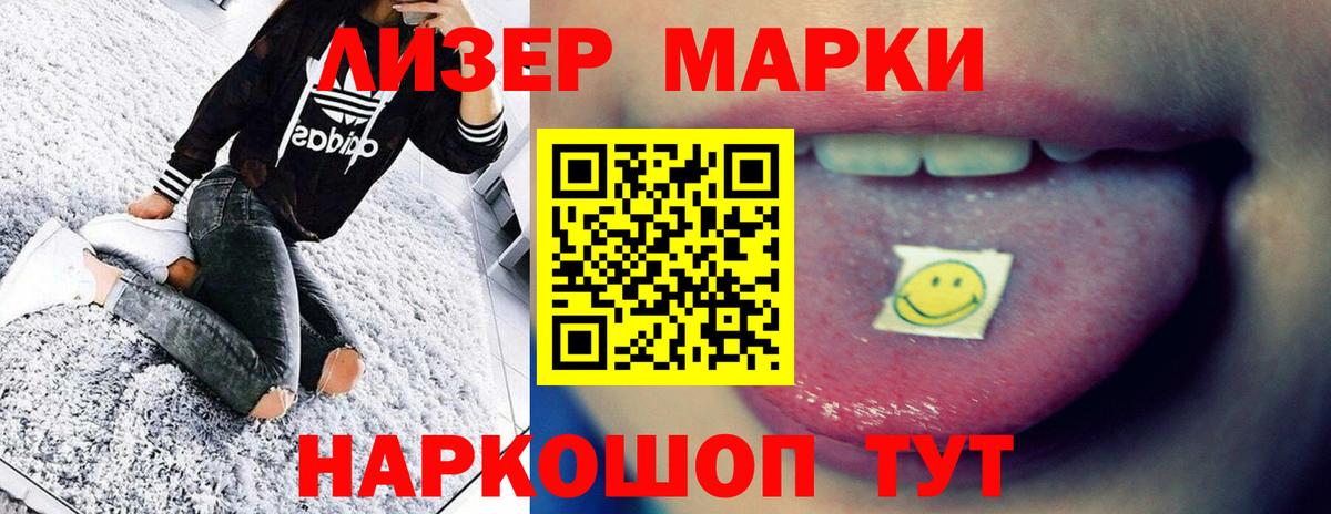 Вейп ТГК Добрянка