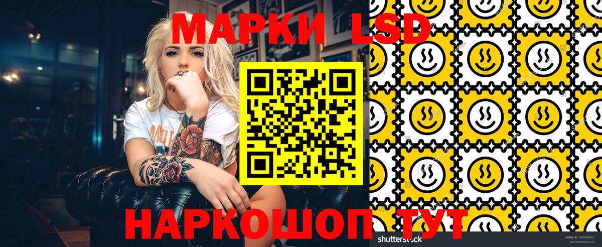 Марки 25I-NBOMe 1500мкг  Вход с VPN  Марки 25I-NBOMe  Добрянка 