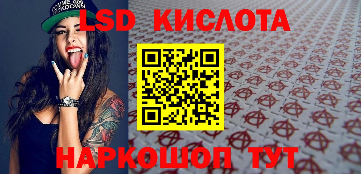 Марки 25I-NBOMe 1500мкг Добрянка