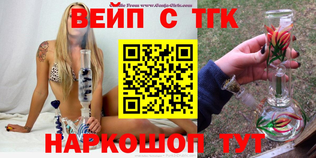 Дистиллят ТГК жижа Добрянка
