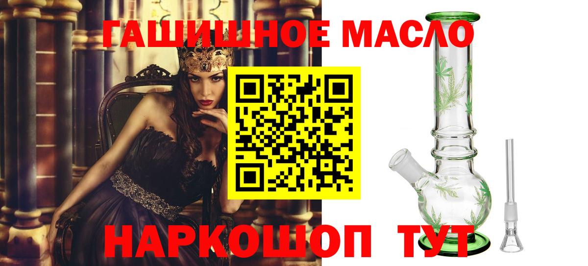 Дистиллят ТГК Wax  цена   Добрянка  Вход с VPN  Дистиллят ТГК вейп 