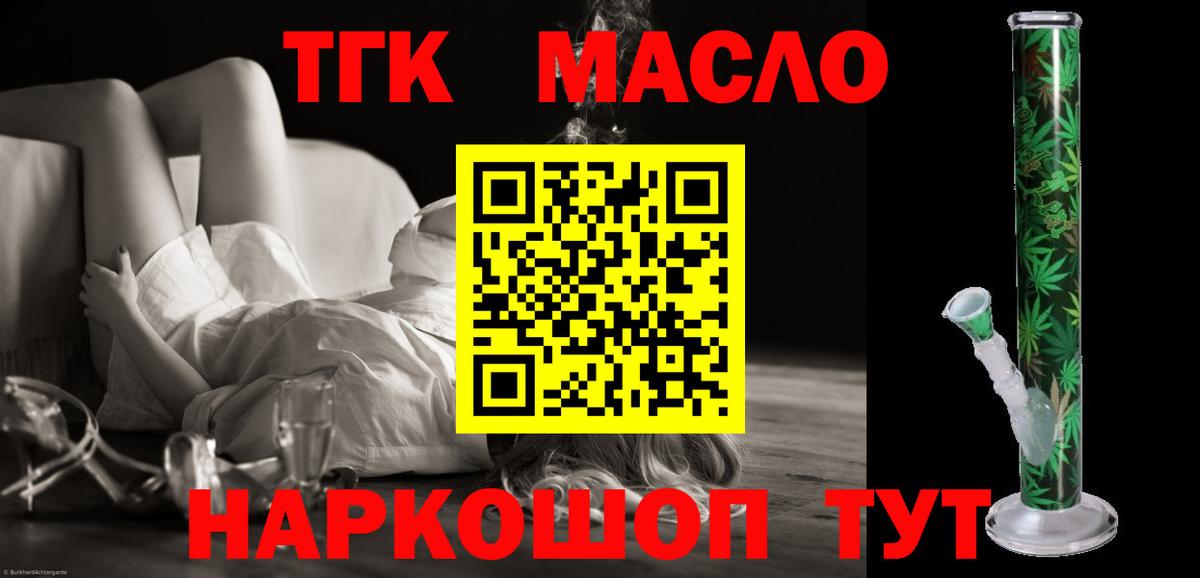 Гашиш  Марихуана  Добрянка  Вход с VPN  Меф кристаллы  КОКАИН  МЕТАМФЕТАМИН  Кетамин 