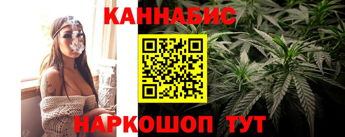 Конопля индика Добрянка