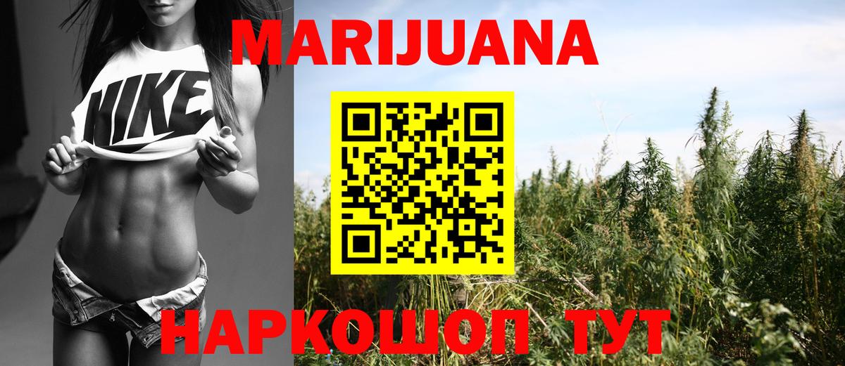 Конопля конопля  МАРИХУАНА индика  Вход с VPN  Марихуана THC 21%  Канабис SATIVA & INDICA  Добрянка 